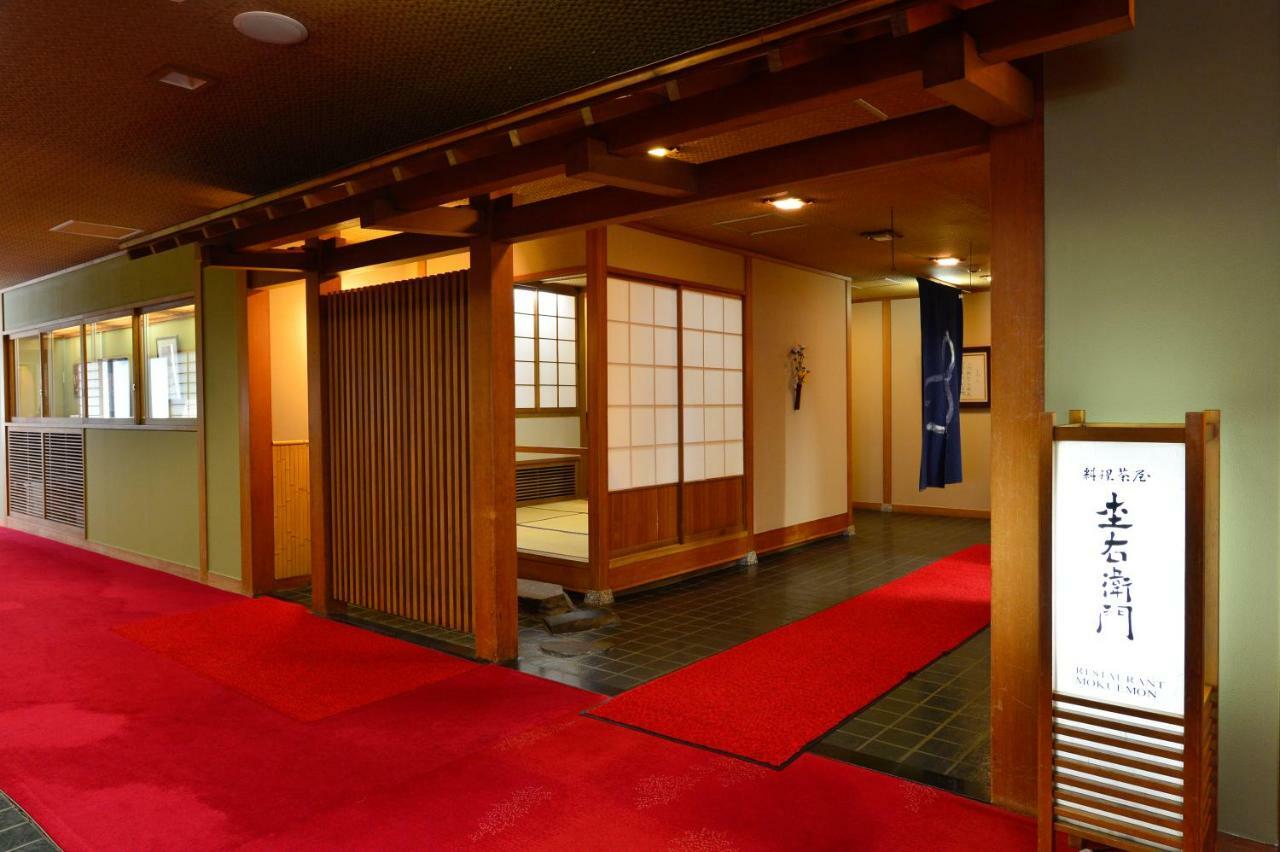 Osakaya Ryokan Kusatsu  Exterior photo